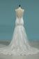 2024 Open Back Mermaid Wedding Dresses Spaghetti Straps Tulle With Applique And Beads